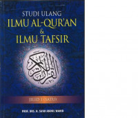 Studi Ulang Ilmu Al-Qur'an & Ilmu Tafsir, Jilid Satu
